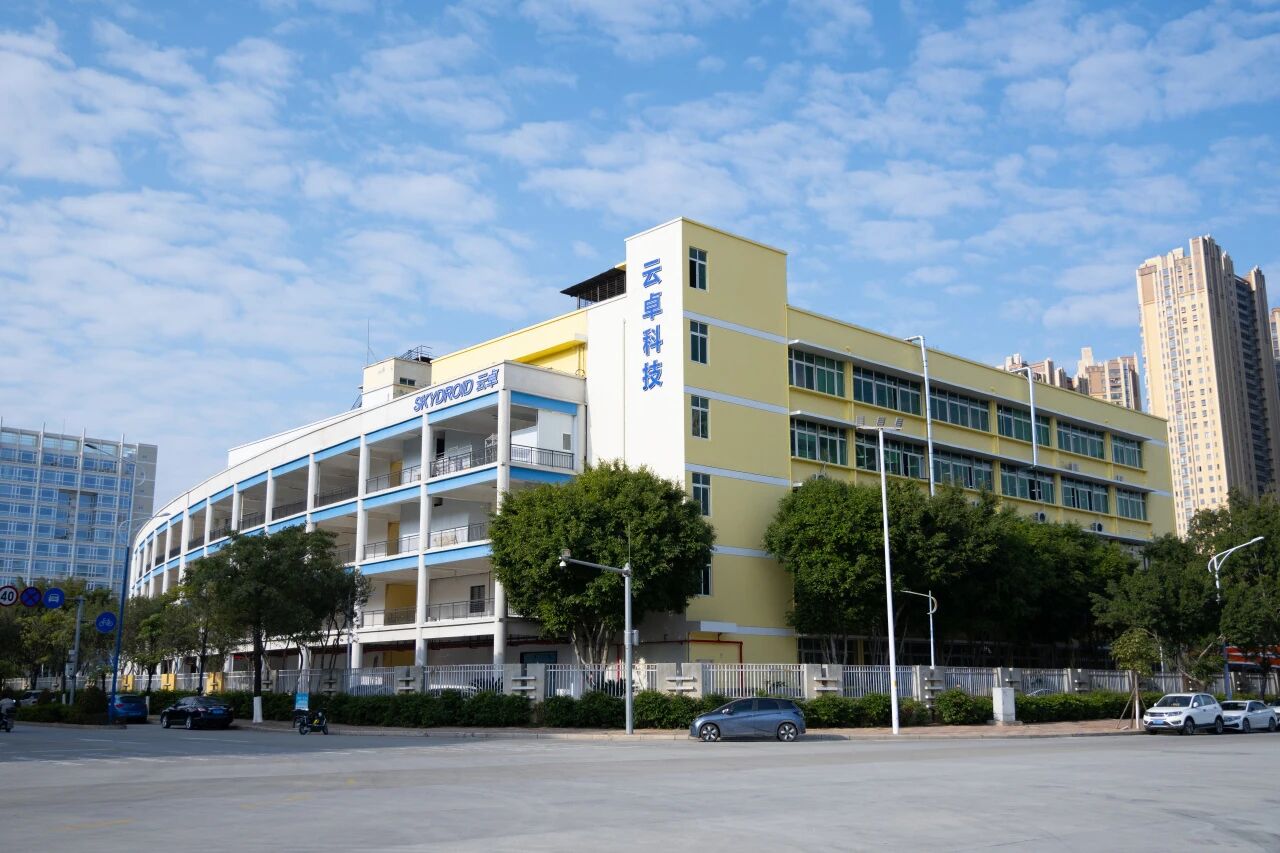 <strong>云卓科技：全球无人系统方案解决商 亮相高交会低空经济展</strong>